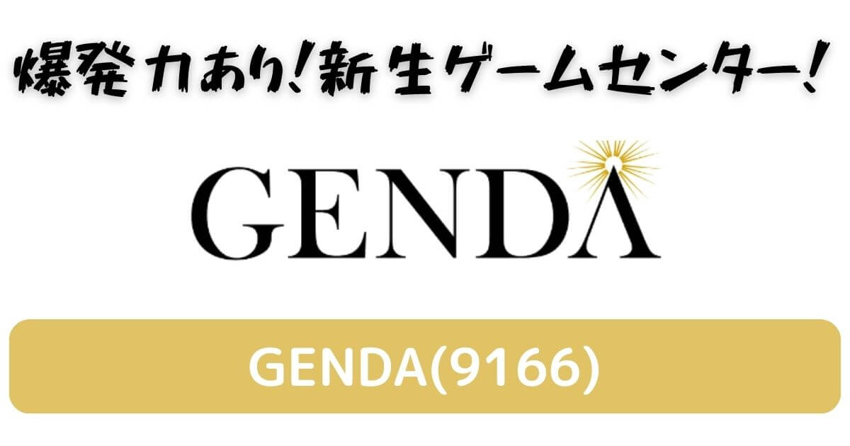 9166 GENDA featured image