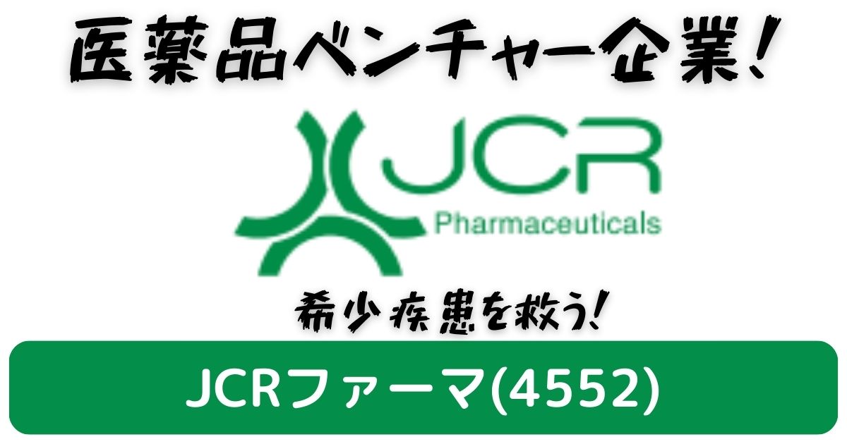JCR Pharma Featured Image
